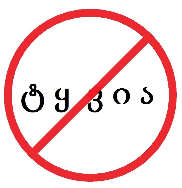 ტყვიით ინტოქსიკაცია ბავშვთა ასაკში